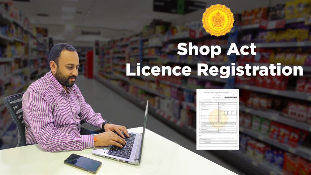 Shop Act License NetSuite Blog Saturotech